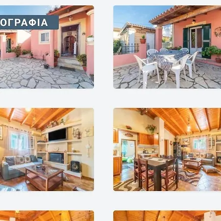 Apartment Spiros Corfu *